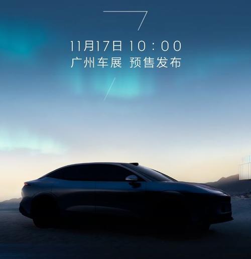 佛山禅城区振福时企业管理咨询极氪汽车发布智能汽车全域AI，比亚迪的未来服务提升用户体验